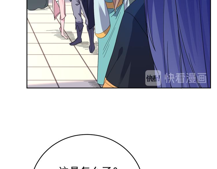 第71话 灵宝大会75