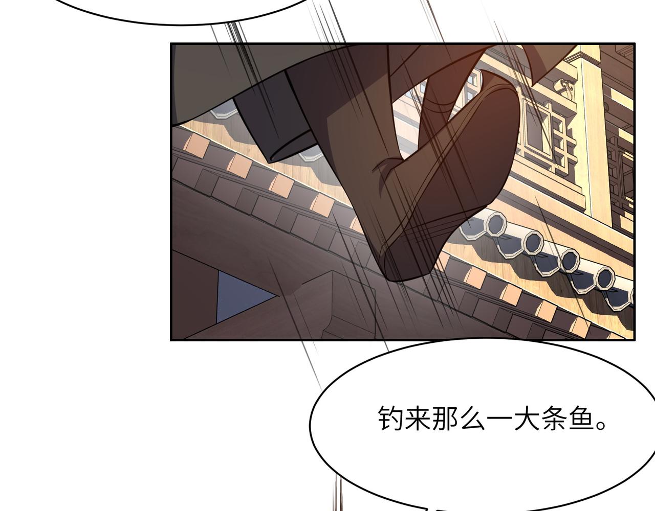 第133话 陷阱83