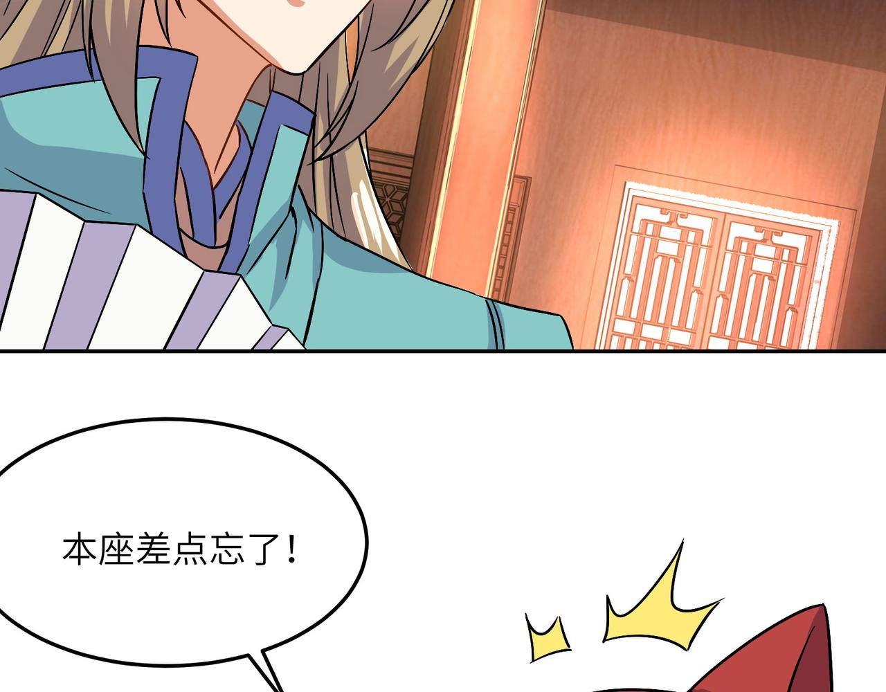 第131话 化解内讧10