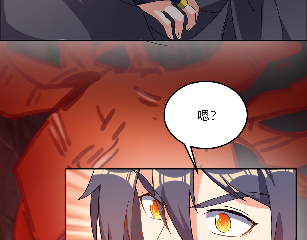 第124话 血祭炼丹73