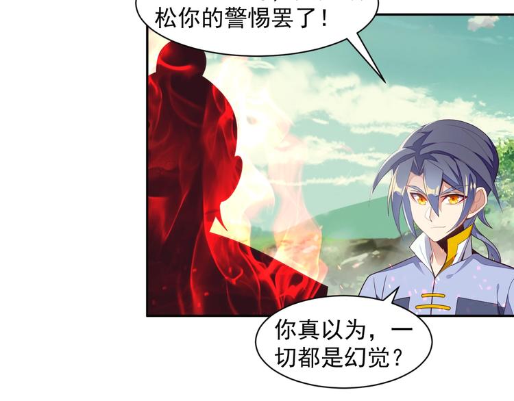 第35话 棋子59