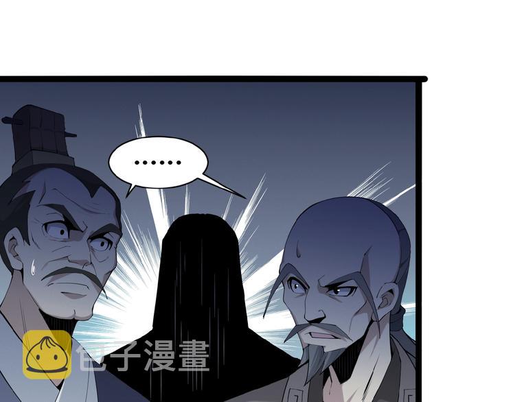 第4话 天帝赌约30