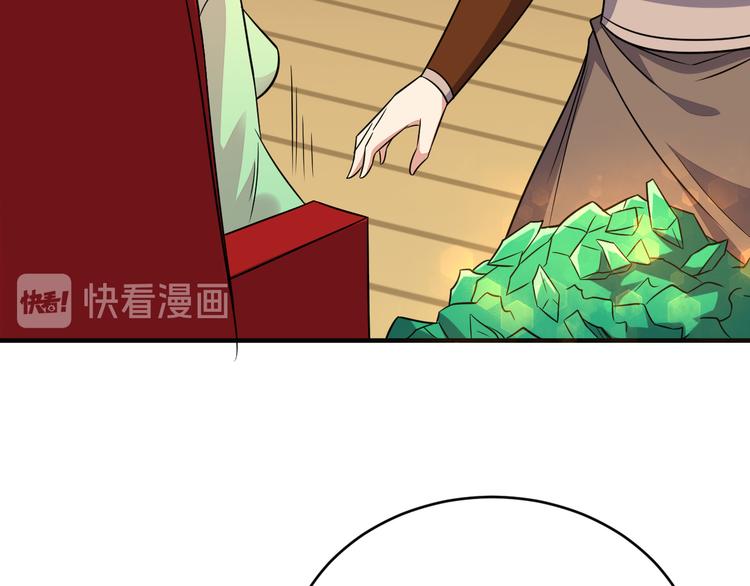 第72话 暗中施援95