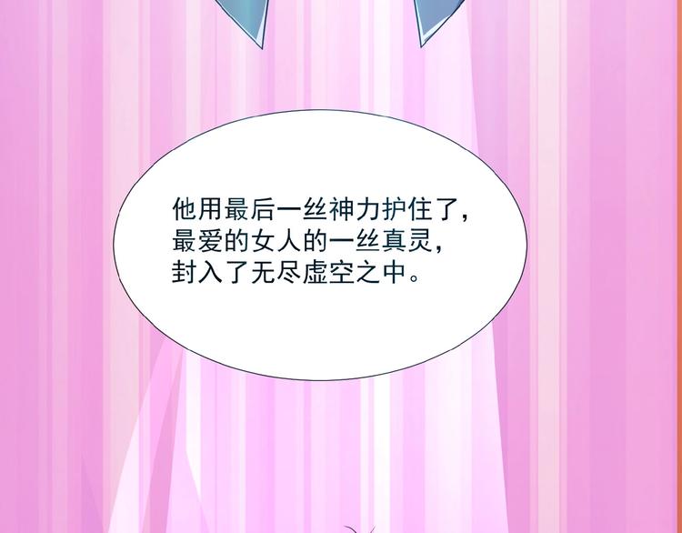 第23话 说一段神话74