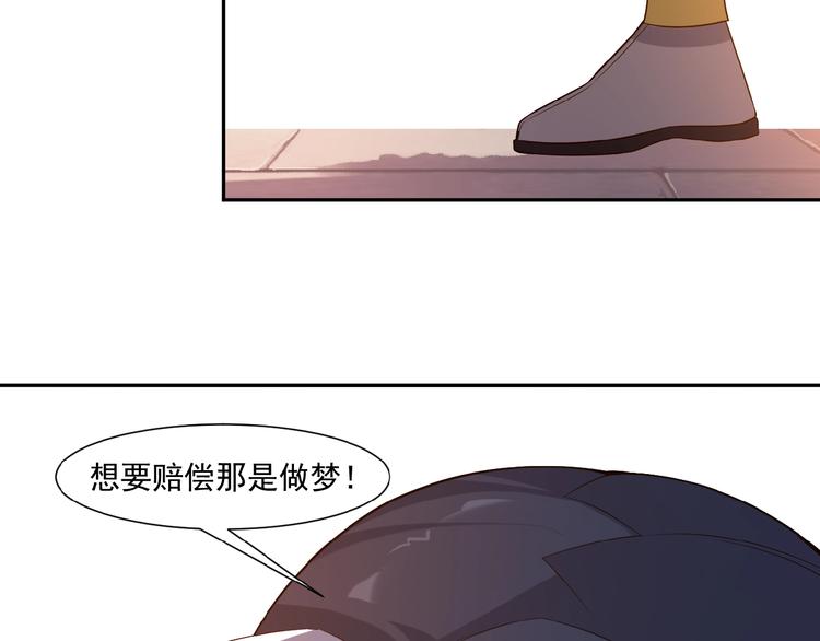 第9话 炼丹大神135