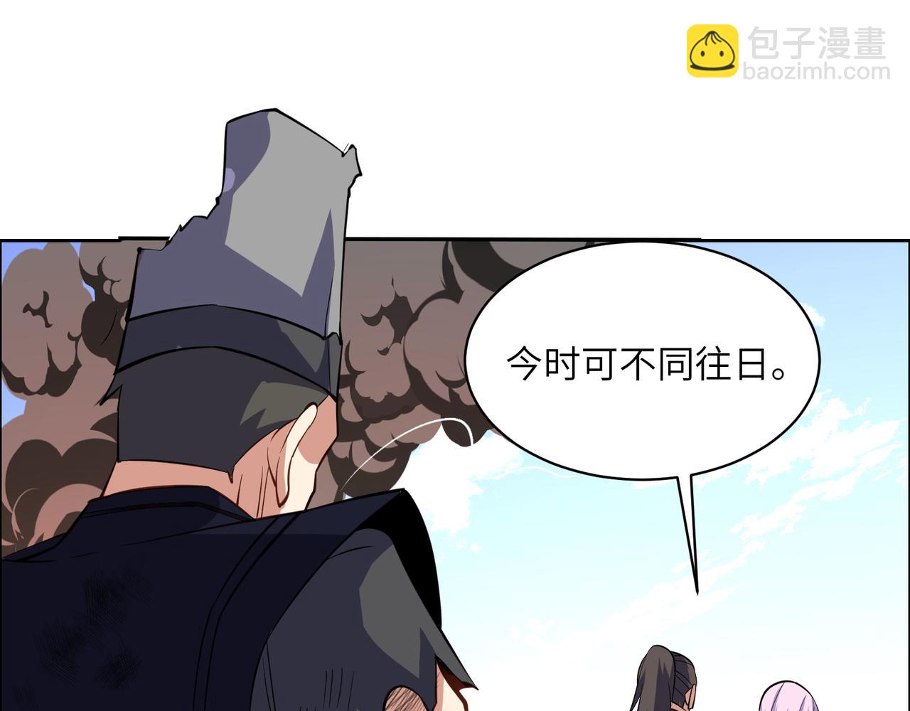 第137话 焚魔、洗墨！86