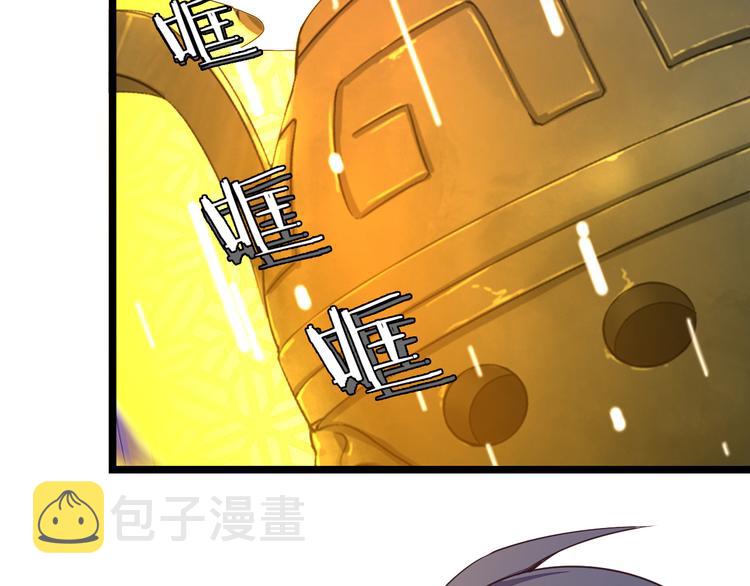 第51话 完美破境丹105