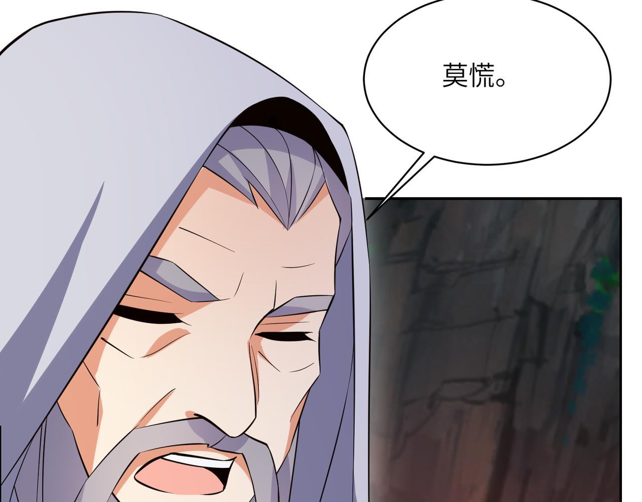 第125话 邪恶祭坛32