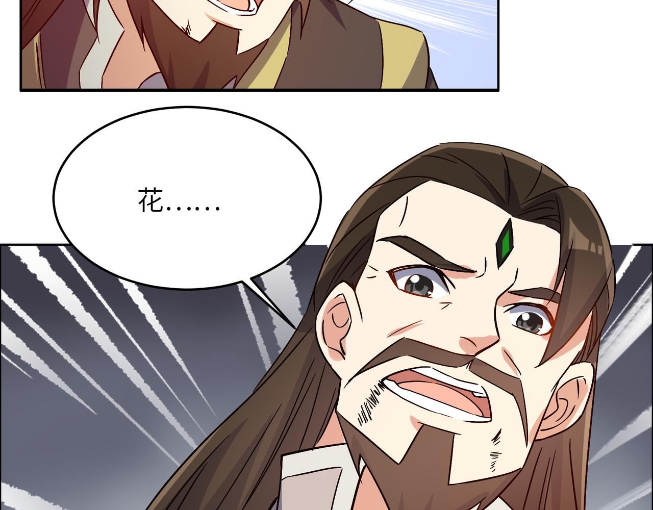 第141话 黑龙脱困3