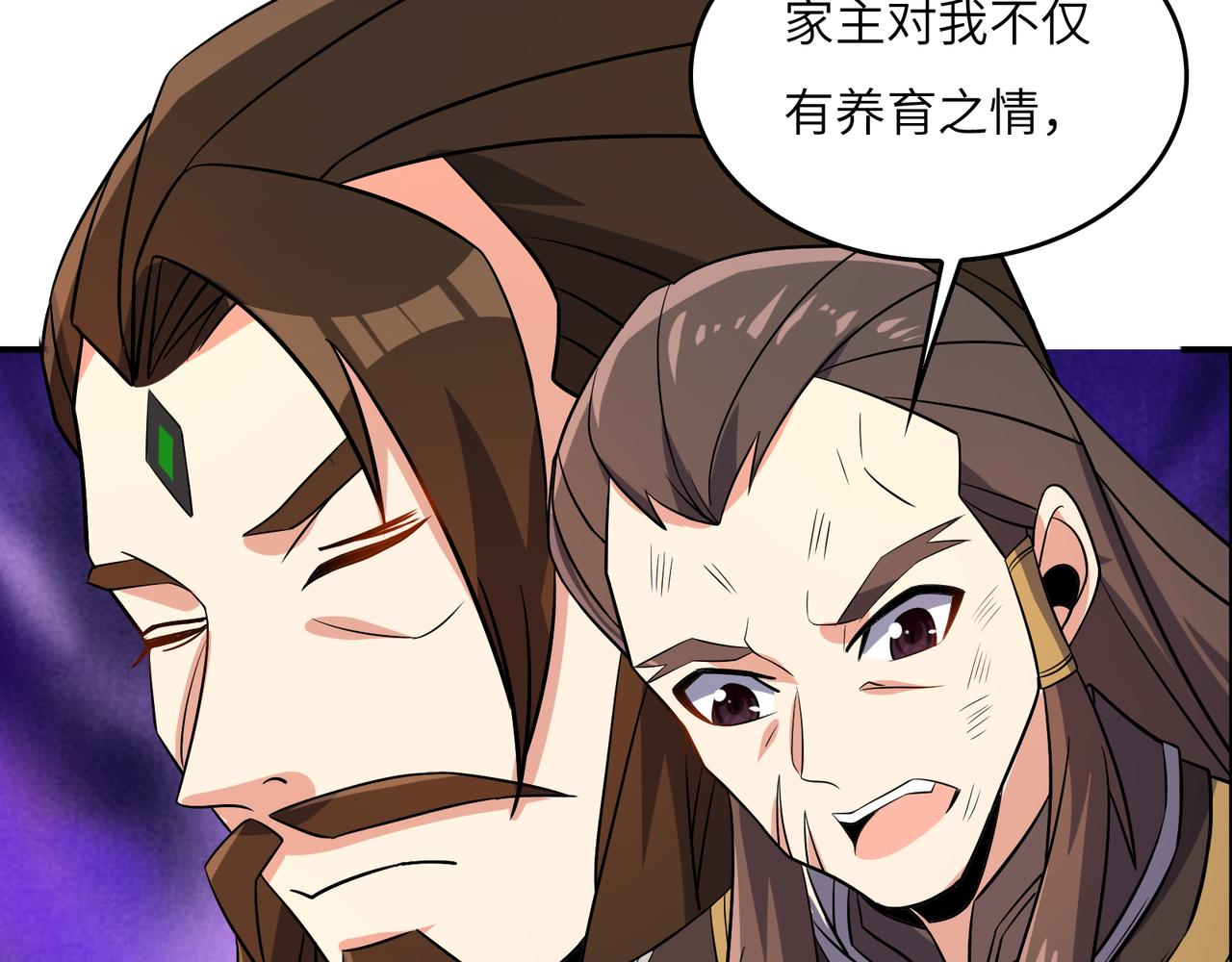 第144话内外齐攻5