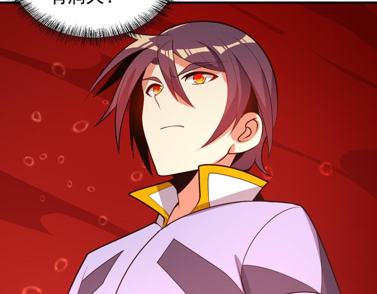 第93话 无尽血狱63