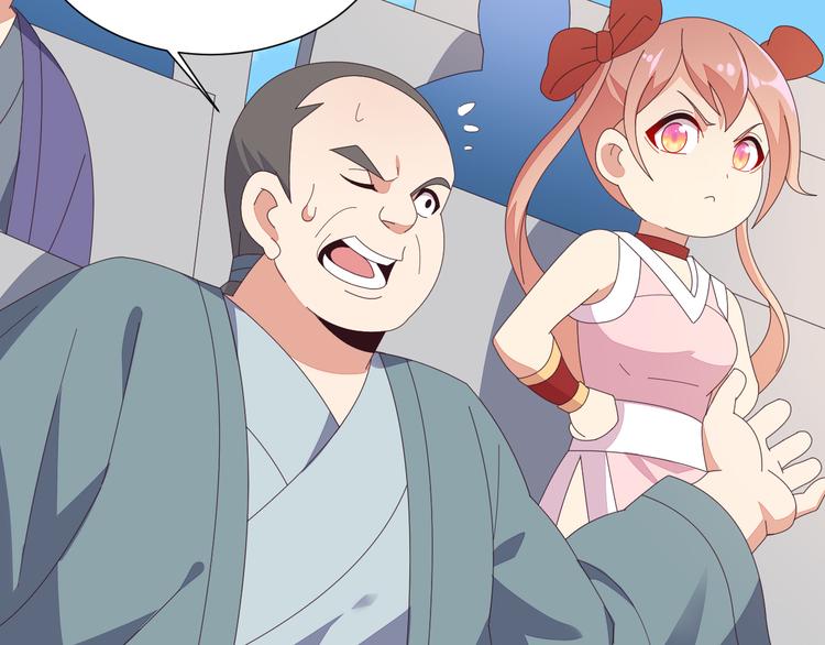 第47话 爱才之心83