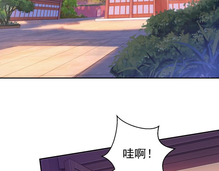 第4话 天帝赌约14