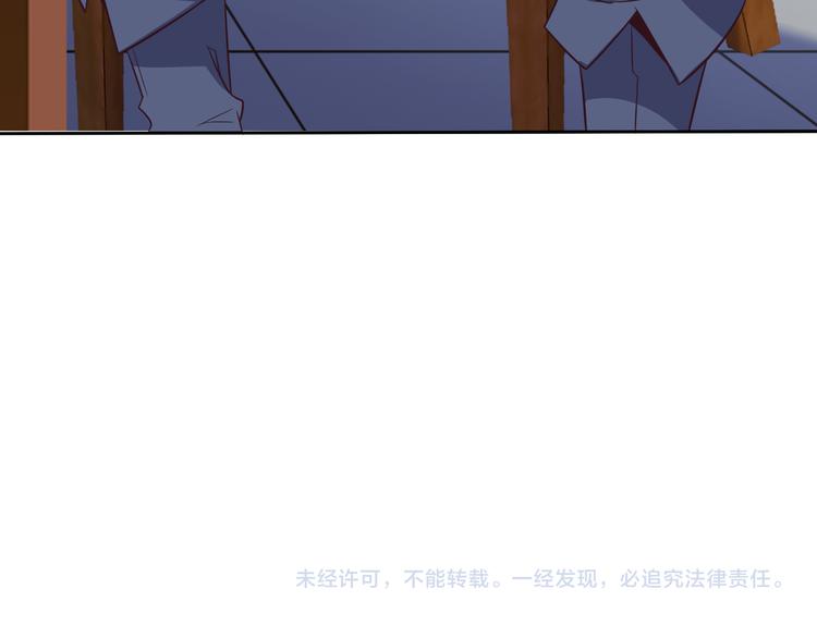 第68话 天骄茶会159