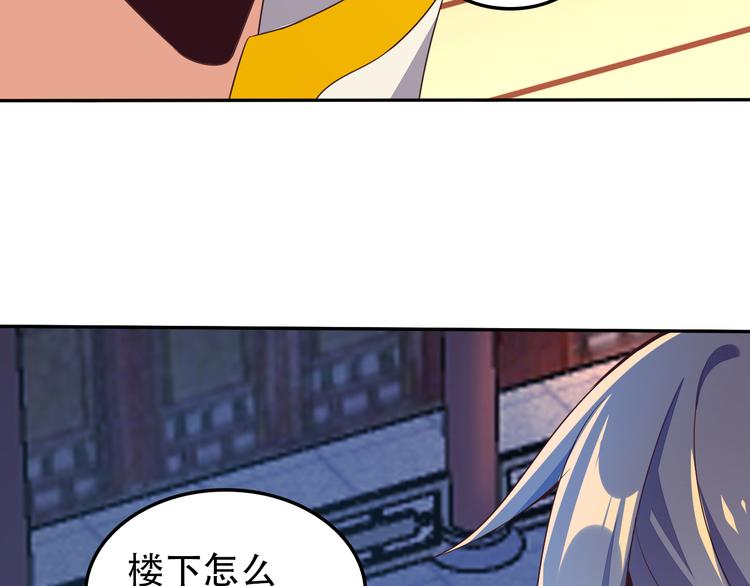 第51话 完美破境丹157