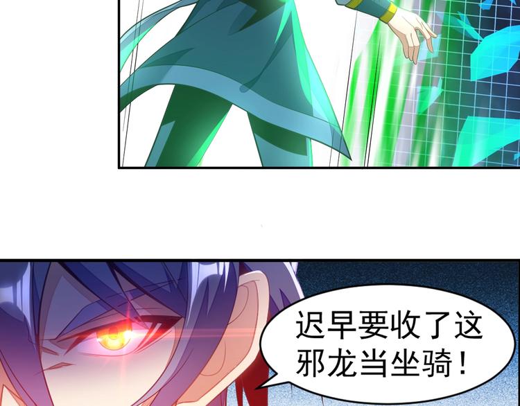 第36话 十重天24