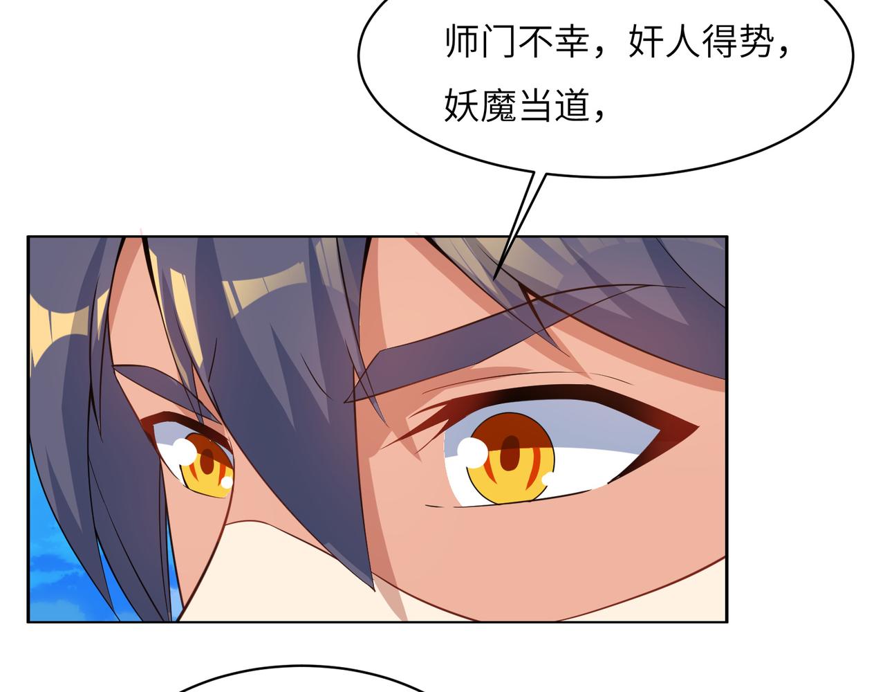 第110话 祭祖54