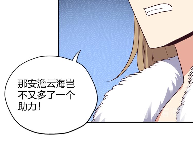 第70话 暗潮汹涌154