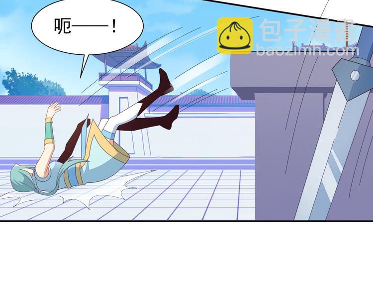 第45话 “随时奉陪”31