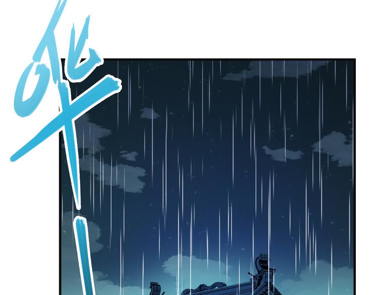 第76话 黑暗中的面孔50