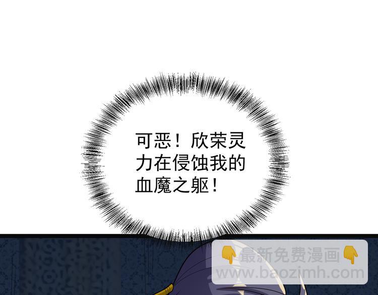 第98话 破除幻境17