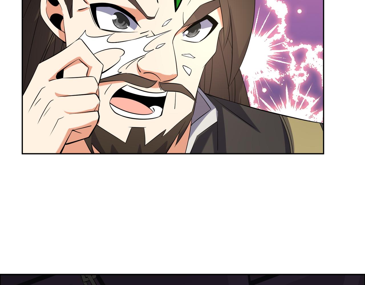 第116话 硬闯墨府56