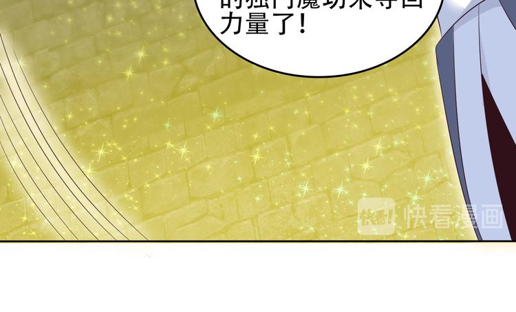 第57话 搜刮113