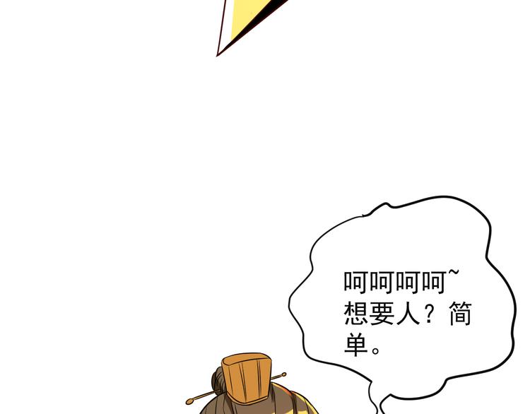 第76话 黑暗中的面孔131