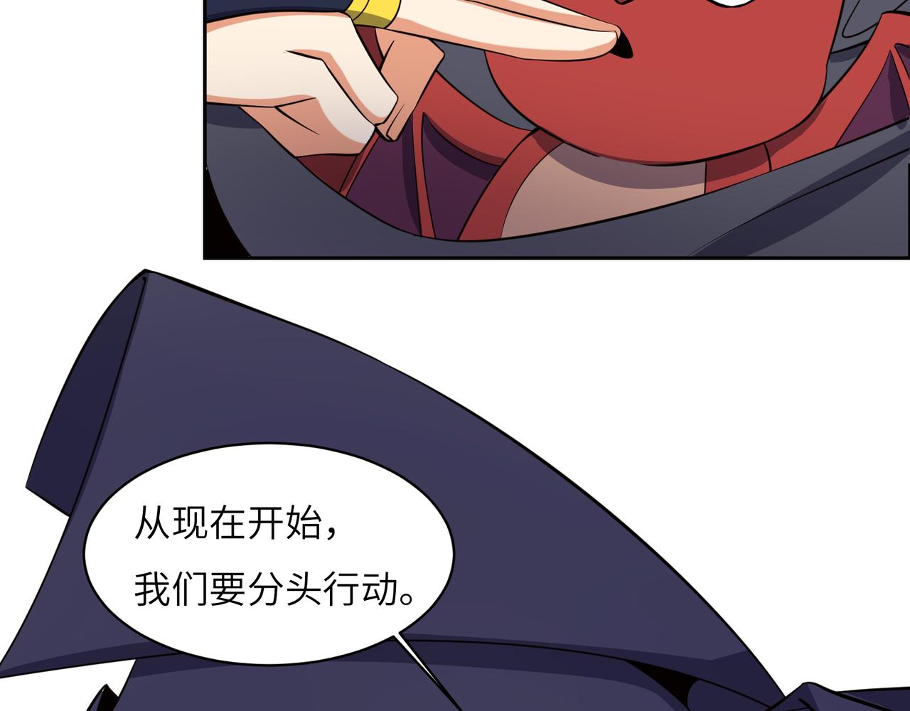 第127话 联手黑龙8
