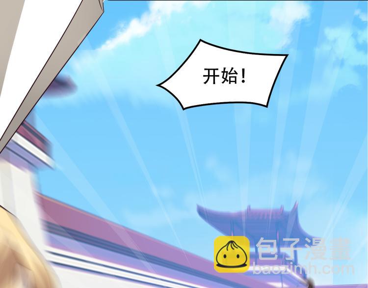 第49话 晋级决赛71