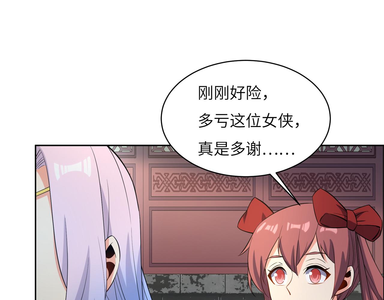 第117话 意外之援71