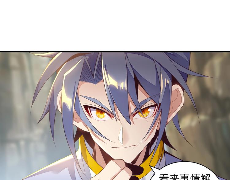 第36话 十重天8