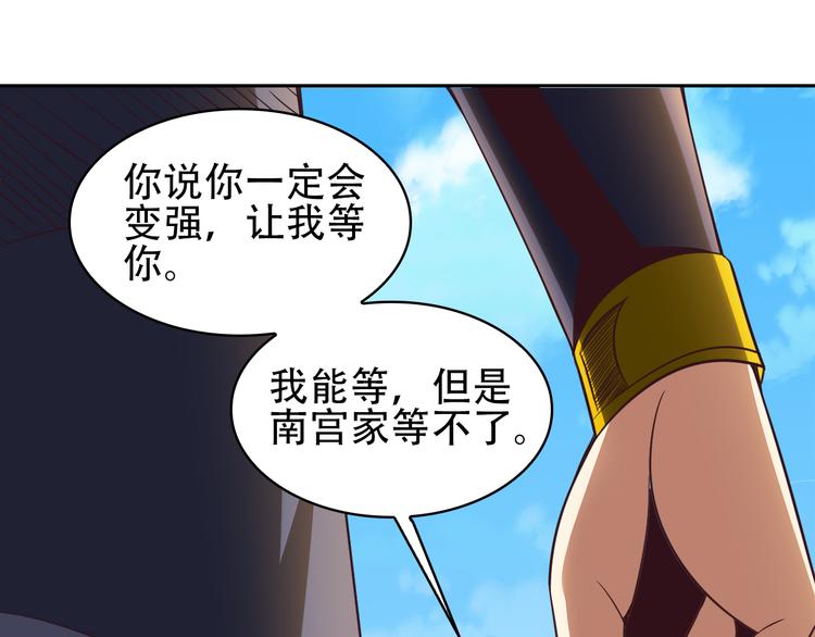 第48话 水源秘藏58