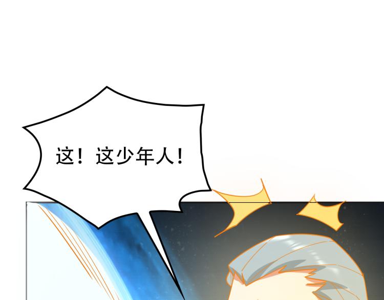 第103话 天雷锻体74