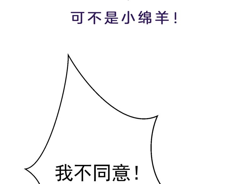 第3话 立威143