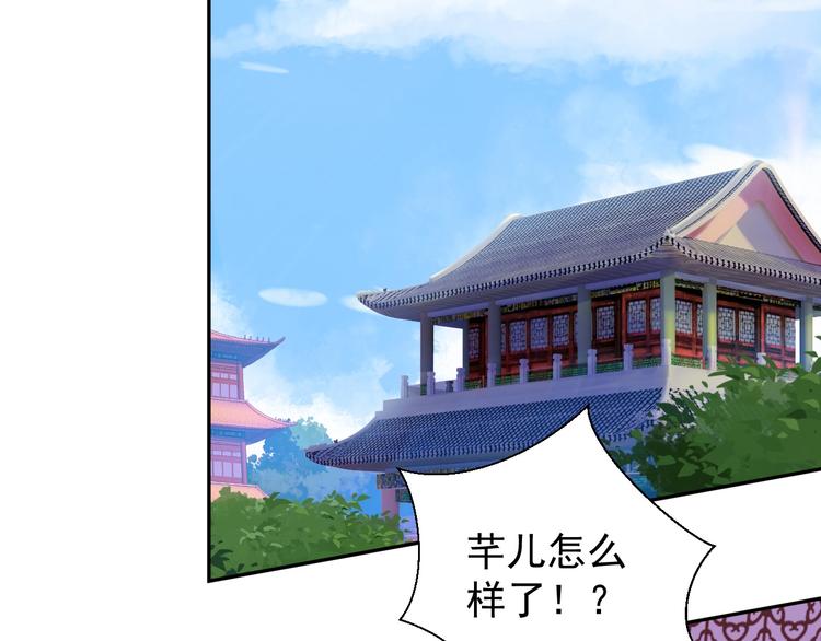 第41话 出手相救50