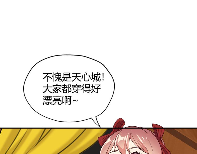第66话 云海公子17