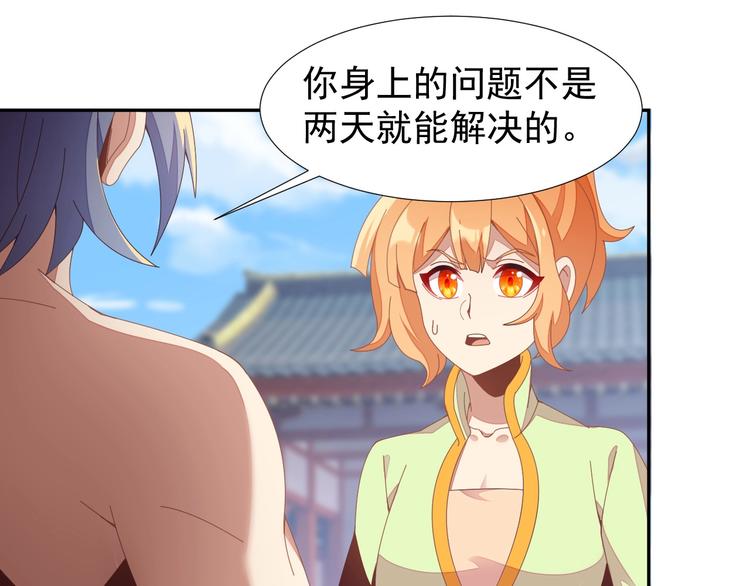 第41话 出手相救25