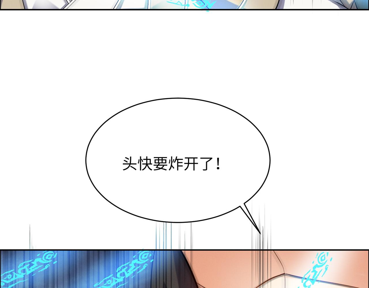 第167话 凤凰高歌42