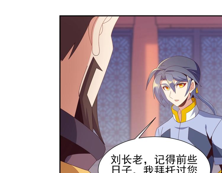 第43话 你到底是什么人！51