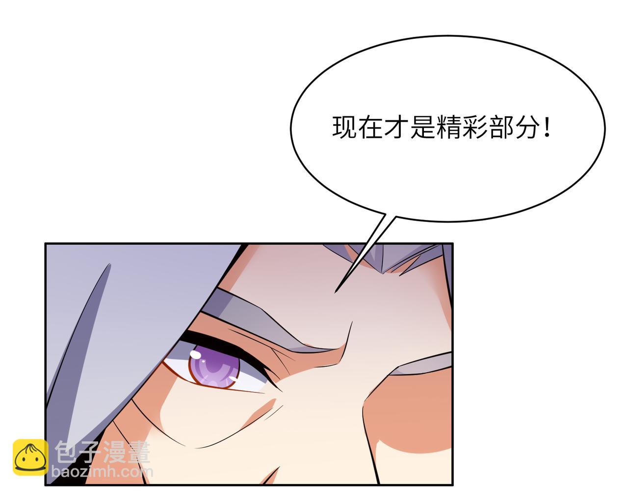 第125话 邪恶祭坛34