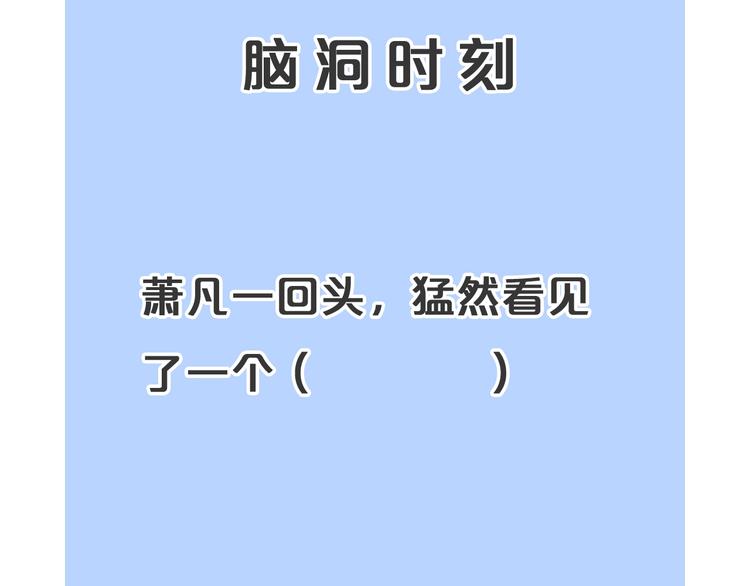 第33话 跑路选手138