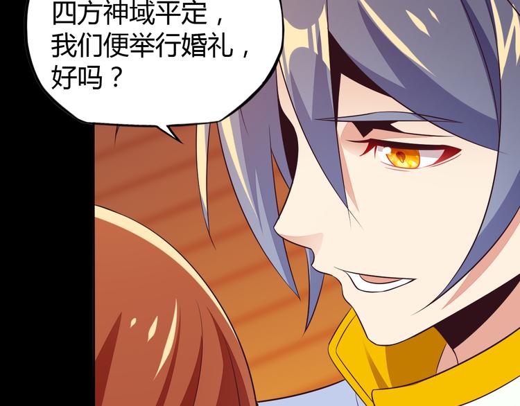 第63话 灵宝请帖35