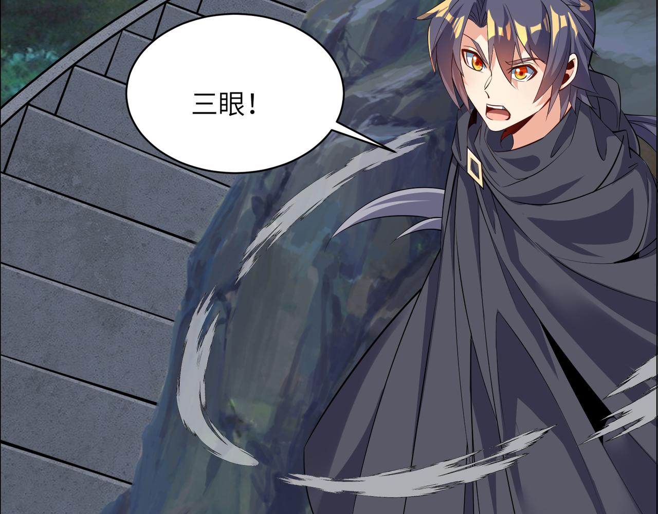 第123话 建立宗门？105