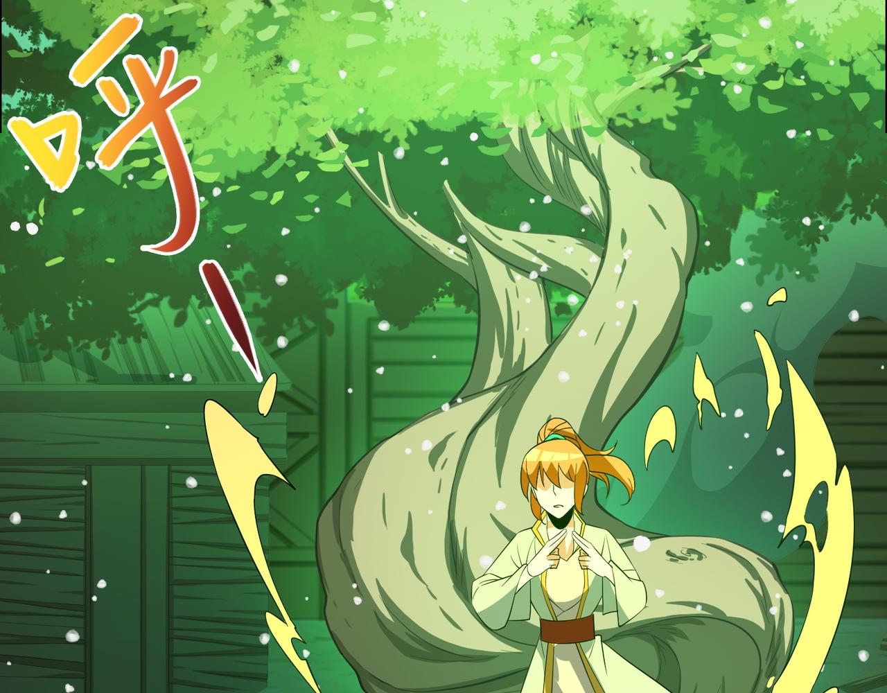 第111话 部族遇袭！101
