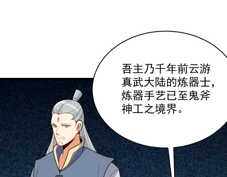 第95话 神殿轮回30