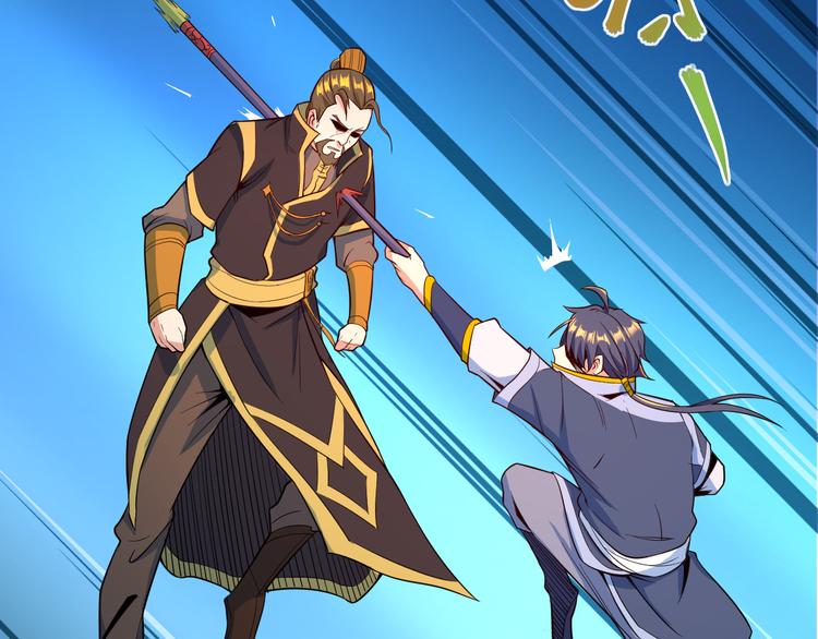 第77话 破局还是入局132