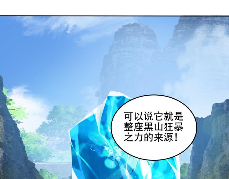 第59话 屠龙99
