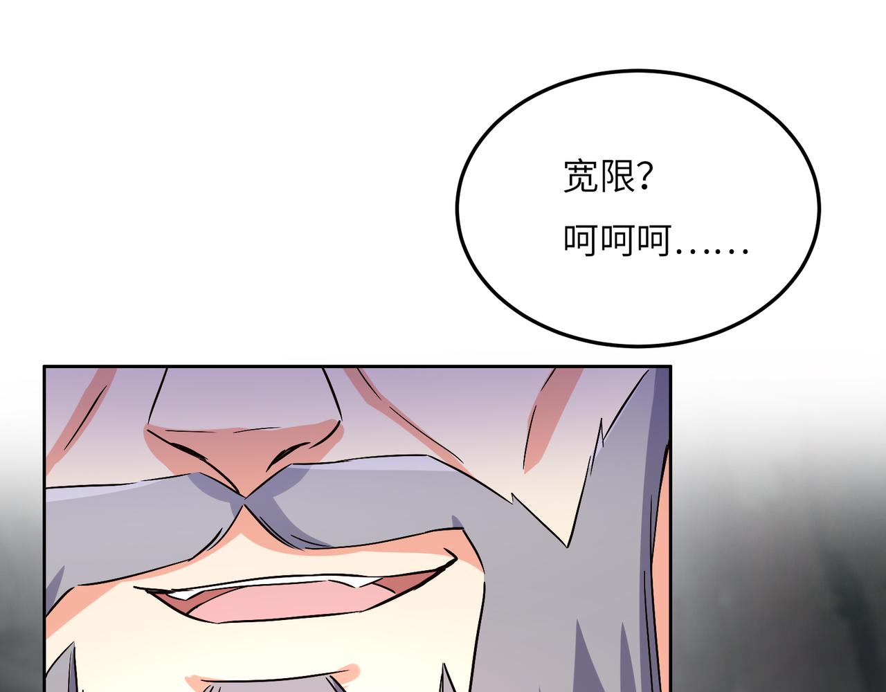 第124话 血祭炼丹103