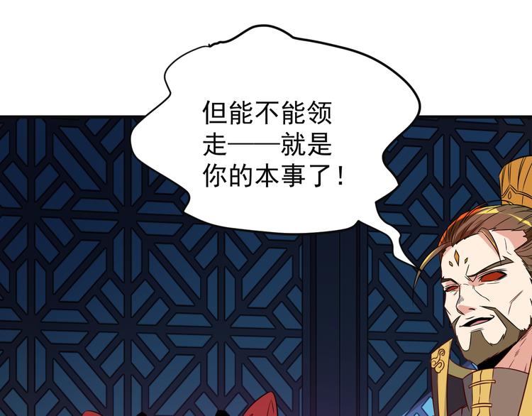 第76话 黑暗中的面孔134